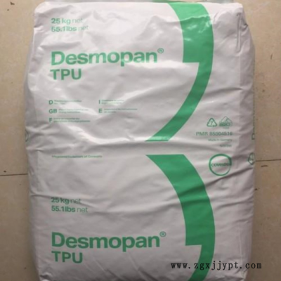 TPU德国科思创（拜耳）9370AU 耐候挤出级耐水解抗紫外线透明耐磨图2