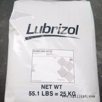 现货供应TPU 美国Lubrizol S 190A高强度高韧性包装应用塑胶原料图3