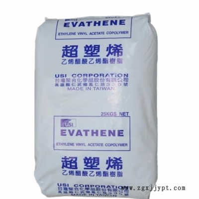 EVA台湾台聚UE630吹塑 发泡级透明性管材级薄膜级型材橡胶鞋底图3