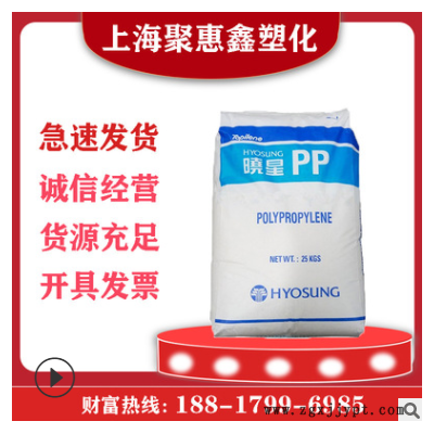 供应PP韩国晓星J340 高抗冲嵌段共聚物挤出级 家电部件用塑料原料图2
