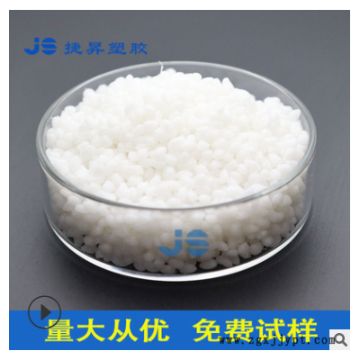 厂家直供TPV TPE TPR悬浮地板原料 易注塑 回弹好 耐寒-45度图3