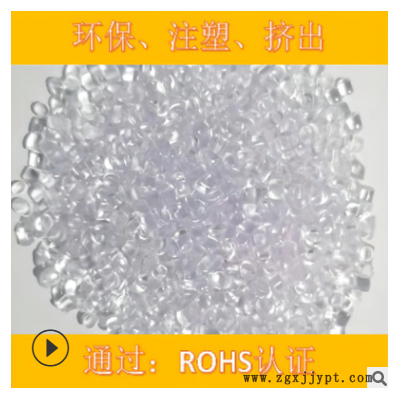 PVC pvc颗粒 pvc原料 pvc塑料 塑料粒子 聚氯乙烯 塑料颗粒图3