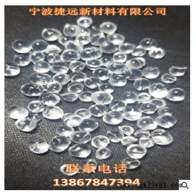 tpr弹性体 tpr原料 tpr颗粒 tpr tpr胶粒 tpr软胶 tpr料 TPR图2