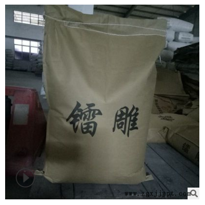 黑色镭雕ABS塑料 黑雕白不脱落高光泽 高光ABS注塑电子电器外壳料图2