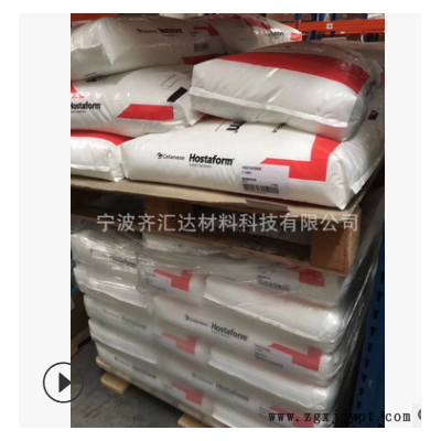 宁波现货POM美国杜邦 500P 耐候 耐老化 注塑 挤出级 汽配 聚甲醛图2