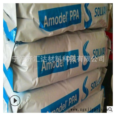 现货PPA美国苏威 AFA-6145 V0 Z 含45%玻纤增强 阻燃 耐热 抗冲击图2