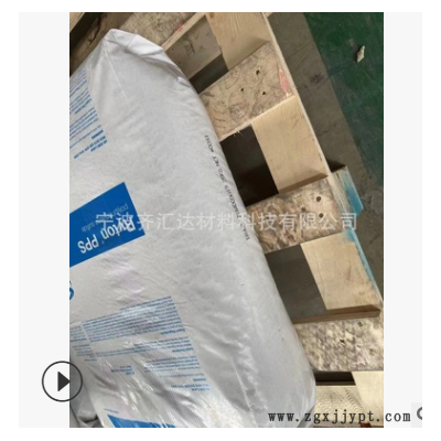 宁波现货PPSU美国苏威 R-5000 高韧性 耐热 阻燃级 抗化学 医用级图1