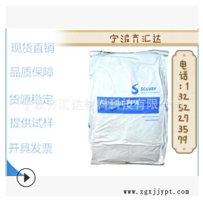 宁波现货PPSU美国苏威 R-5000 高韧性 耐热 阻燃级 抗化学 医用级图2