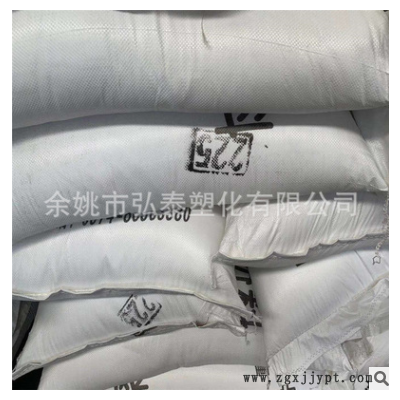 PP 宁波甬兴 225粉料 注塑级高熔指无纺布pp粉 聚丙烯粉225图3