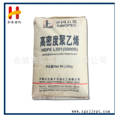 HDPE/扬子石化/YEM4803T 挤出 管材级 PE管片材塑胶原料图2
