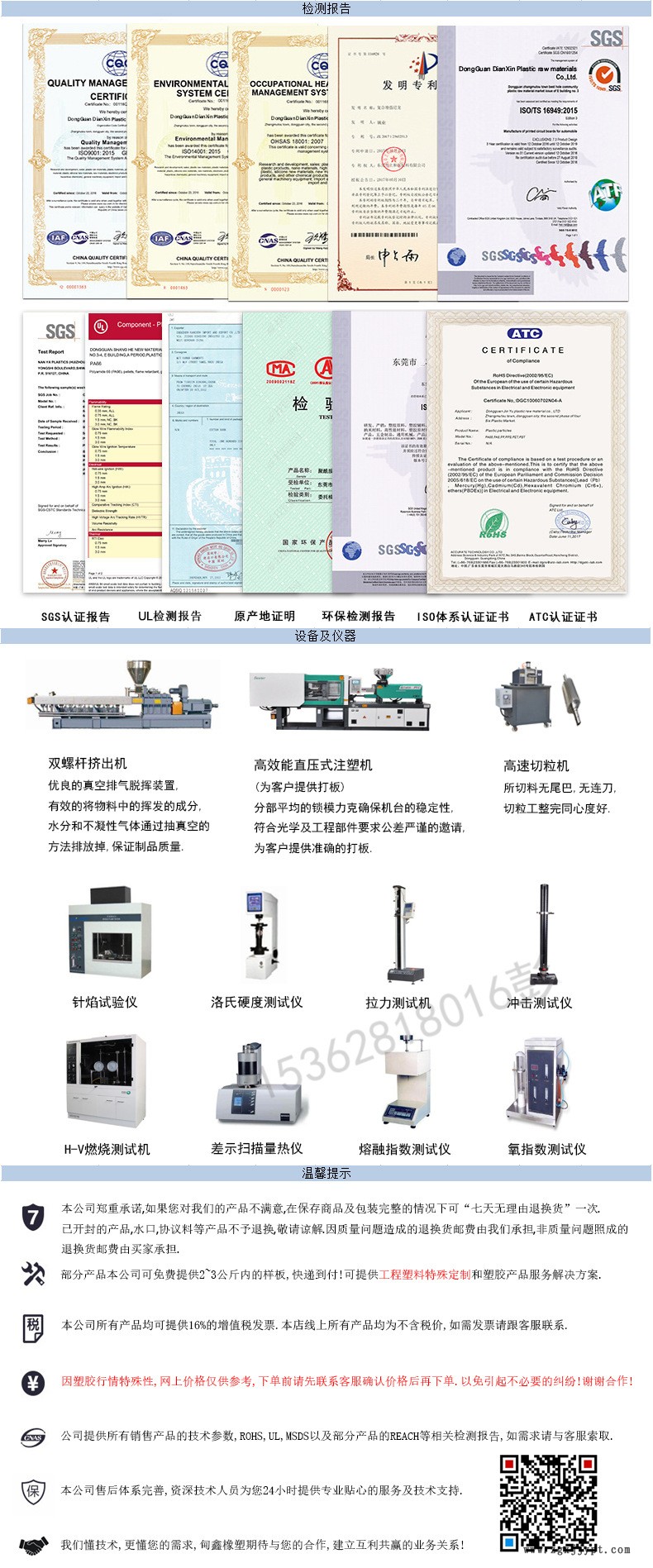 DXTPE20-手环水印_2.jpg
