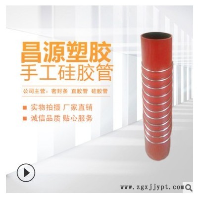 手工硅胶管 异形硅胶管 硅橡胶管 耐高温 耐低温胶管图3