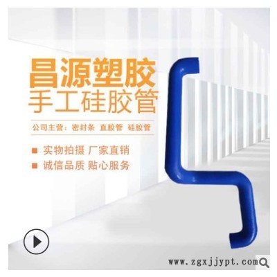 高温三通硅胶管 洗碗机S型橡胶水管 汽车涡轮管 散热器橡胶管图3
