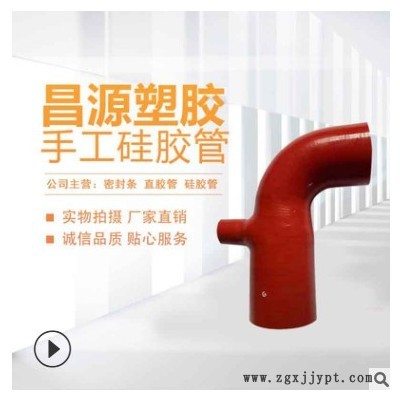 变径硅胶管 汽车硅胶管 大口径硅胶管 重汽空气管 发动机橡胶管图3
