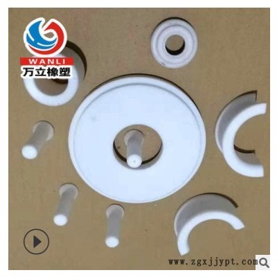厂家加工定制四氟异形件 四氟防护帽 四氟制品 聚四氟乙烯塑料件图3