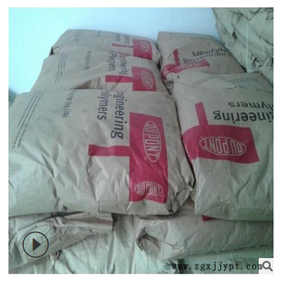 注塑级PA6/美国杜邦/73G30L NC010/加纤增强 防火 尼龙6 塑胶原料图2