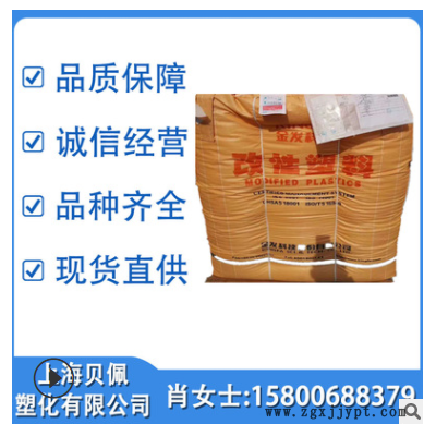 金发熔喷PP 1500 聚丙烯高溶脂91500 熔喷专用料 口罩PP图1