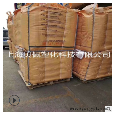 金发熔喷PP 1500 聚丙烯高溶脂91500 熔喷专用料 口罩PP图2