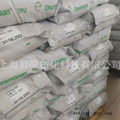 TPU 德国拜耳 385SX /385E运动器材 电子电器部件耐磨透明级图3