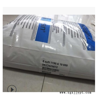 TPU德国拜耳786E 注塑级挤出级耐低温高强度85度电子电器汽车部件图3