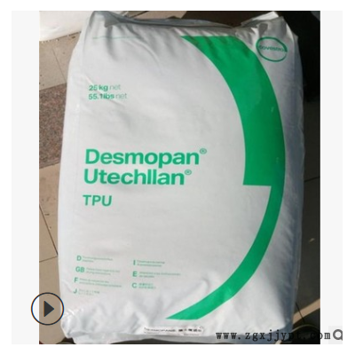现货 供应 TPU 德国科思创拜耳 345X 透明级 注塑级 硬度95度图3