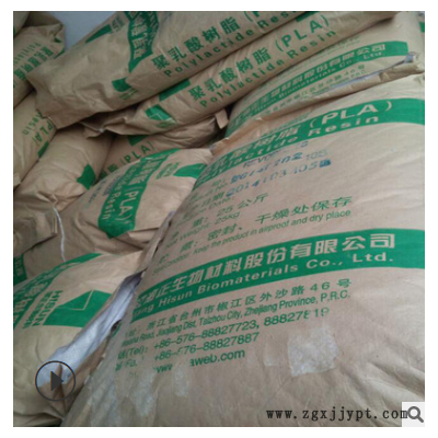 PLA/海正生物 /REVODE190 透明级 挤出吹塑级聚乳酸 生物降解塑料图2