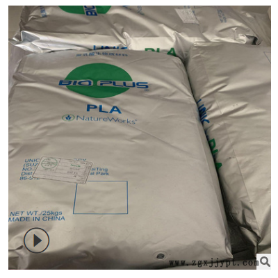 PLA/海正生物 /REVODE190 透明级 挤出吹塑级聚乳酸 生物降解塑料图3