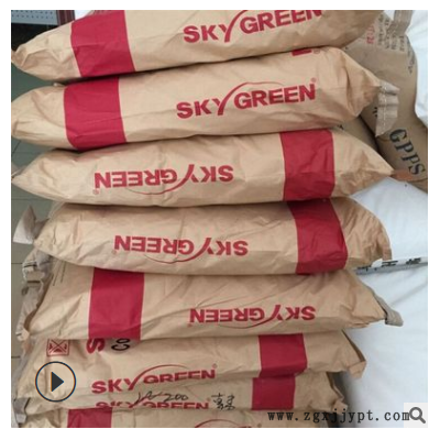 PCTG 韩国SKT110食品级高抗冲 透明级食品包装化妆品瓶盖容器聚酯图3