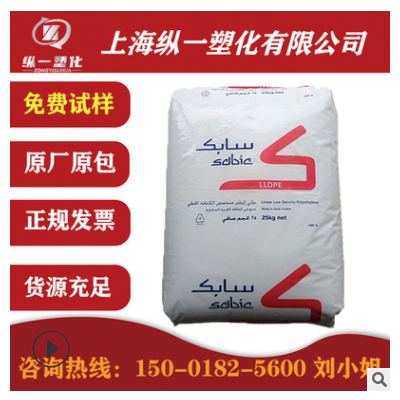 注塑级 LLDPE/沙特SABIC/MG500026 高流动 PE粉 线性低密度聚乙烯