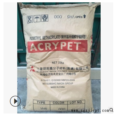 PMMA/南通/日本三菱丽阳/MF001 高流动 耐高 温 抗紫外线 灯具图3
