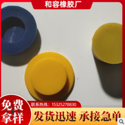 硅胶塞子 多用途橡胶堵孔塞 水管塞地沟塞子密封塞厂家定制