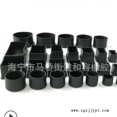 防滑橡胶脚套 橡胶角铁套 桌椅橡胶方形外套保护套钢管家具脚套图2