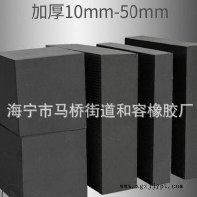 定制机床机械黑色橡胶防震减震垫 工程空调外机缓冲橡胶减震垫块