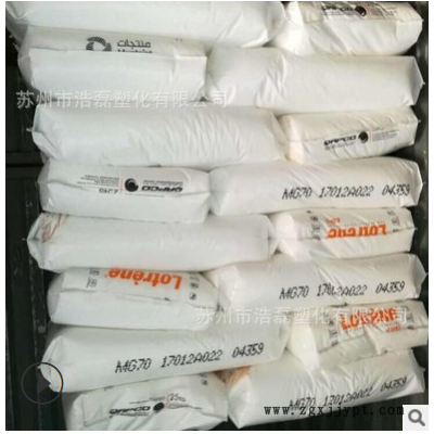 注塑级 LDPE 卡塔尔石化 MG70 高流动 高光泽低密度聚乙烯图2