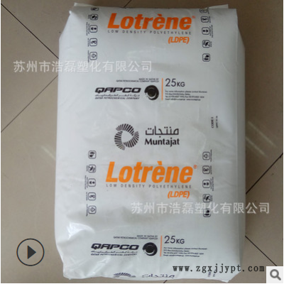 注塑级 LDPE 卡塔尔石化 MG70 高流动 高光泽低密度聚乙烯图3
