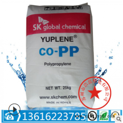 聚丙烯PP 韩国SK R520Y 高光泽 吹塑级 中空吹瓶 食品级图2
