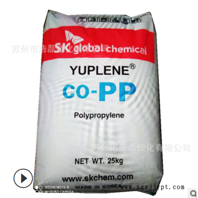 聚丙烯PP 韩国SK R520Y 高光泽 吹塑级 中空吹瓶 食品级图1