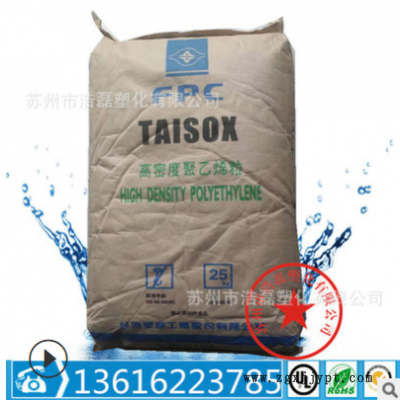 HDPE 台湾塑胶 9001 管材级 薄膜级 高强度 高韧性图1