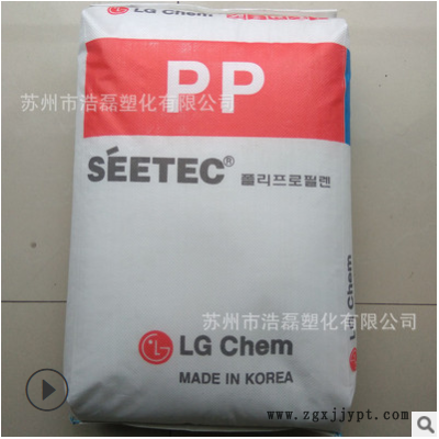 均聚PP LG化学 H1500 注塑级 食品级 高刚性 高流动图2