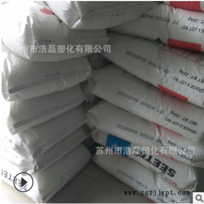 均聚PP LG化学 H1500 注塑级 食品级 高刚性 高流动图3