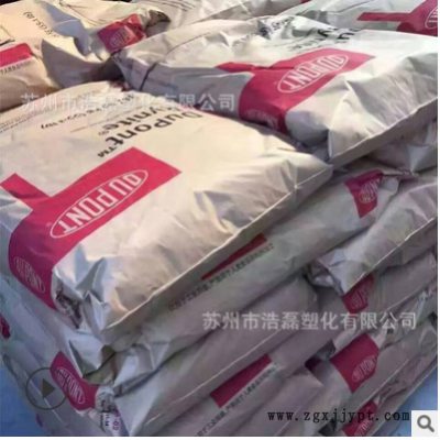 20%玻纤增强PA6 美国杜邦 73G20L 注塑级pa6工程塑料 PA6聚酰胺图2