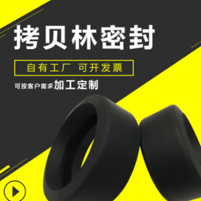 厂家批发拷贝林卡箍密封圈沟槽机械轴承氟橡胶密封垫缓冲垫定制
