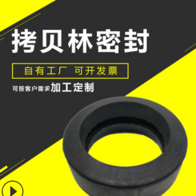 厂家批发拷贝林卡箍密封圈沟槽机械轴承氟橡胶密封垫缓冲垫定制