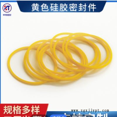 硅胶黄色O型密封圈 耐磨耐高温硅胶圈 密封硅胶垫VQM密封件图1