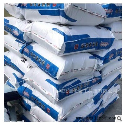 供应长虹橡胶促进剂D(DPG) 高品质易分散橡胶制品助剂现货图2