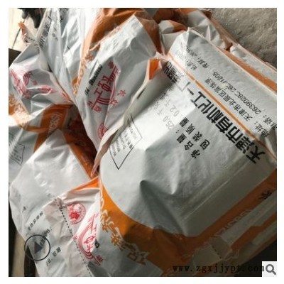 销售长虹牌橡胶促进剂CZ(CBS) 高品质粉末状易分散橡胶制品用图1