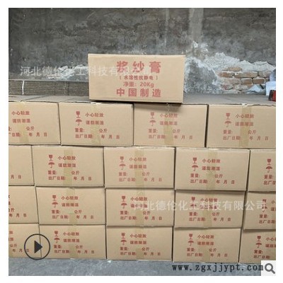 厂家直销浆纱膏纺织润滑脂高品质浆纱膏纺织柔软剂现货供应图2