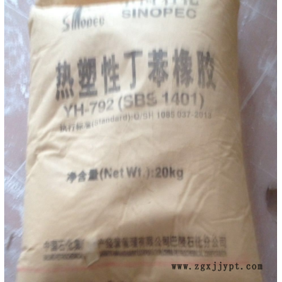 厂家供应TPE料发热塑性弹性体原料热稳定性电话线通讯原料图2