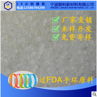 TPV医疗级TPE弹性体tpv原材料 tpe可降解塑胶注塑PVC挤出
