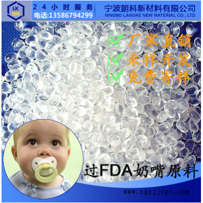 tpr颗粒tpe原料 注塑TPETPR挤出包胶料图2